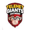 安特卫普巨人 安特卫普巨人
